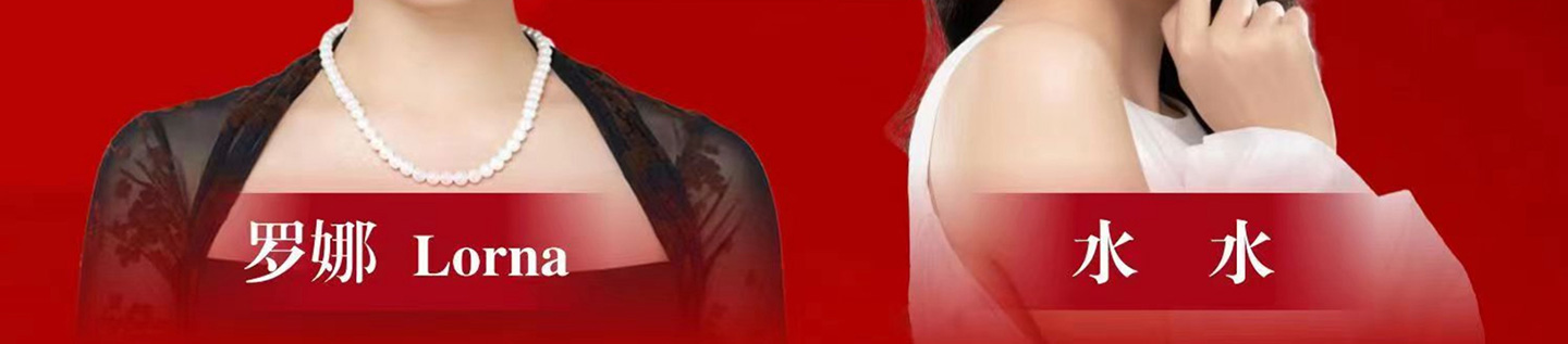 罗娜品牌咨询